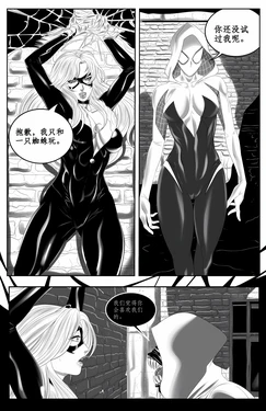 Felicia’s_Spider-Problem_(Spider-Man)_[Naranjou]-ai翻译