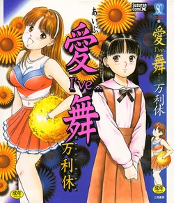 [Manno Rikyuu] I've... [Chinese]