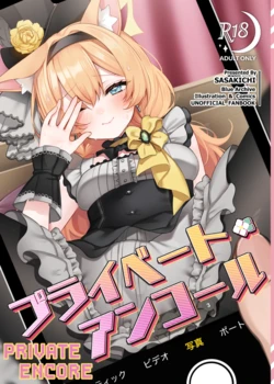 [Dekoponzu (Sasakichi)] Private・Encore (Blue Archive) [Digital] [English] [Student Plapper Scans]