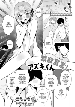 [Kosyo] Kinyoku Sengen! Azuki-kun (Gekkan Web Otoko no Ko-llection! S Vol. 109) [English] [mysterymeat3] [Digital]