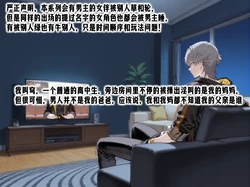 [咕哒guda]校姬1-2 [AI Generated]