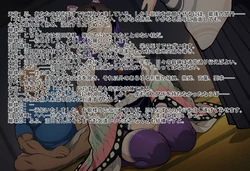 [秦恩] Demon Slayer (story：jp) [AI Generated]