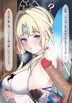 [NG1] Pearl Wakikoki (Honkai: Star Rail)
