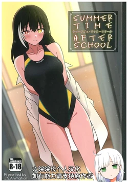 (Shoujo Senryaku Saizensen 05) [Jikka Shoushitsu Animation (GTO Mason)] SUMMER TIME AFTER SCHOOL (Girls' Frontline) [Chinese] [六院院长个人汉化]