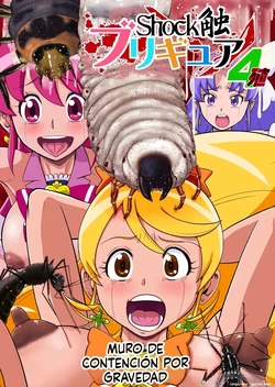 [Juuryoku Shiki Youheki (Dam)] Shock Shoku BreGure 4 (HappinessCharge PreCure!) [Spanish] [MTL]