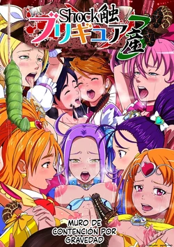 [Juuryoku Shiki Youheki (Dam)] Shock Shoku Burigyua San (Precure Series) [Spanish] [MTL]