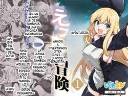 [Shigure Ebi (LeftHand)] Boukensha-chan to Ecchi na Bouken 1 [Spanish] [MTL] [Digital]