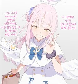 미카의 꼴사납고 부끄러운 발표회