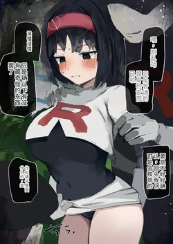 芽茶ねるこ【机翻】