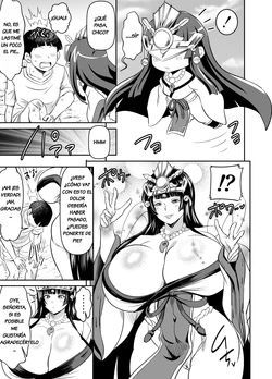 Skeb Commission (Unpublished): Original Character By The Client, 5 Pages Total.