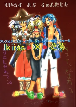 [shimo tsū Hometown ] ( kisaragirina ) ( yanagi mi wora) Kiss x Kiss Tales of Phantasia
