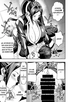 Skeb Commission (Unpublished): Fatal Fury - Mai Shiranui In A Rider Suit (3 Pages Total)