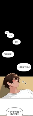 The Village's Special Law Chapter02