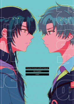 [amble (オオカワ)] おまえのせいだ他 (Mahoutsukai no Yakusoku) [Digital]