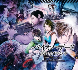 Resident Evil Death Island