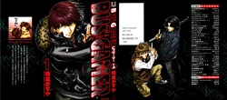 Bus Gamer Vol.01[Chinese]