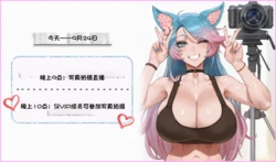 [Potions] Silvervale's Exclusive Photoshoot Stream ♡ (32 Page Story) [Chinese] [AI Generated]