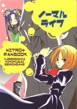 Nitro+ Fanbook Vjedogonia Kikokugai Demonbane