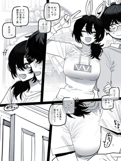 [Ratatatat74] 26/09 Post 5$ & 8$ [Japanese]