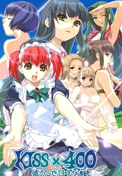 [Winters] KISS x 400 Natsukashiki Hibi no Renzoku