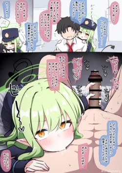 [うさぎ兎さめ] ヒカリのゴム無しおねだり→子宮ぐちゃぐちゃにされちゃう話
