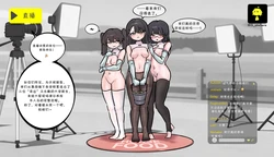 [isubstance] centaur feeding live stream [Chinese] [C先生翻译]