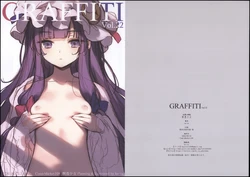 GRAFFITI Vol.22