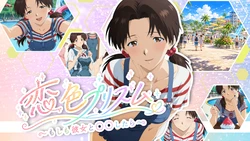 [六道] 【ヒカリ編】恋色プリズム #2 ～もしも彼女と〇〇したら～ [AI Generated]