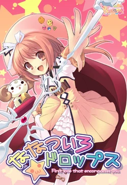 [Unison Shift: Blossom] Nanatsuiro★Drops