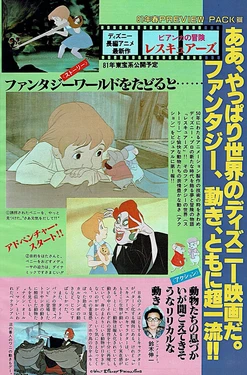 collection of interviews related to the anime industry and official art part 12