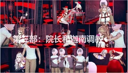 迦南医院劫案3