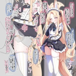 [うさぎ兎さめ] メイドカフェ店員セイアが子宮に精子直出しされちゃう話
