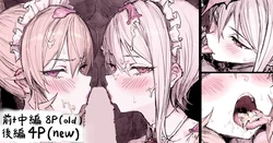 [HAONI] ... (食戟のソーマ)