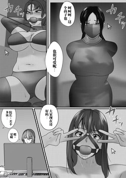 [halo] 强制拘束入院1-3 [ai中文]