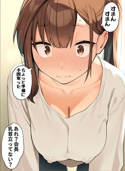 [Pixiv] みや田中/Miya Tanaka (93684035) - Hisako Kotobuki [AI Generated]