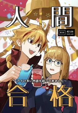 （Kurage）Richaaya[[ fate strange fake )