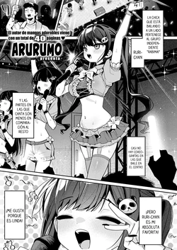 [Arurumo] Kyou wa Boku dake no Idol | Hoy tengo mi propia Idol (COMIC ExE 74) [Spanish] [Traducciones Necesarias] [Digital]