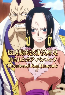 [Nami's 2] Momonga x Boa Hancock (Patreon) [AI Generated]