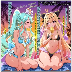 [トキビト] まだ初々しい頃のエクレールとアルカナシャドウ