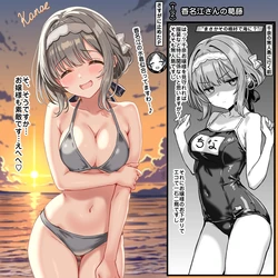 [Tokibito] Kanae-san no Kattou (Gakuen IDOLM@STER)