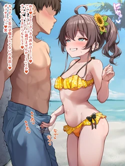 [のんもら] 陰キャのナンパを返り討ち♡まつり (ホロライブ)