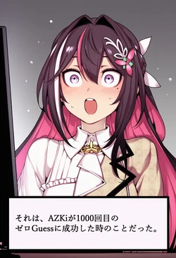 [夢を追う猫(UwUmeow44)]AZKiのゼロGuess[Uncensored] [AI Generated]