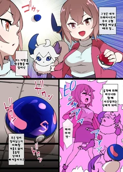 [Kusayarou] 슬레이브 볼 (14~18)