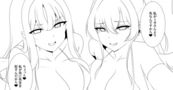 [始童帝/shidoutei] 28.02.2021-30.09.2026 (Pixiv Fanbox)