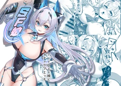 [Tataraya (Tatara)] SF Musume ~Android Musume to Icha Love Ecchi~ [Chinese]