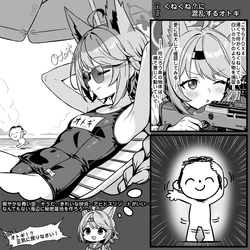 [Tokibito] Kunekune? ni Konran Suru Otogi (Blue Archive)
