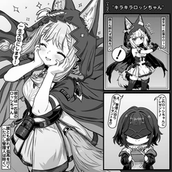 [Tokibito] Kirakira Rossi-chan (Arknights: Endfield)