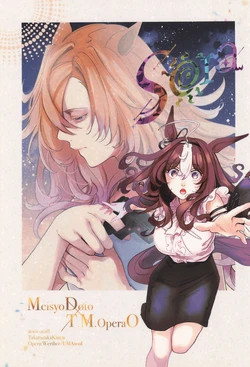 (C104) [Power Balance (BGM)] Sora (Uma Musume Pretty Derby)