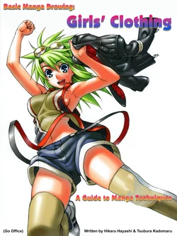 [Go Office] Basic Manga Drawing: Girls' Clothing (A Guide to Manga Techniques)