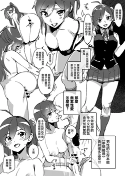 [ASAVA] Hagikaze no Kenkou Kansatsu (Kantai Collection -KanColle-) [Chinese]